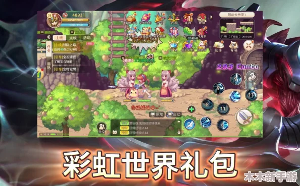 永恒岛探秘：彩虹世界独家11个永久兑换码全收录指南