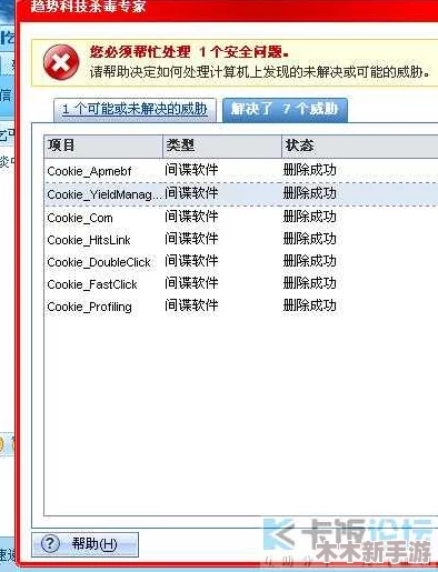 操屄软件：用户体验与隐私安全的双重考量，值得关注的应用趋势分析
