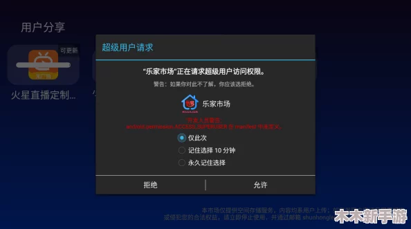 在用户反馈的基础上完整优化：x站安装包，轻松安装与使用，体验前所未有的便捷与流畅！