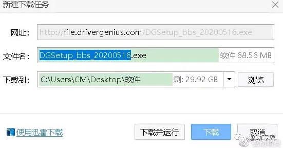 在用户反馈的基础上完整优化：x站安装包，轻松安装与使用，体验前所未有的便捷与流畅！