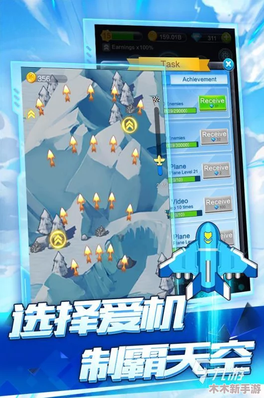 2024精选适合空中旅行的单机手游推荐：无网络也能畅玩的飞机游戏大全