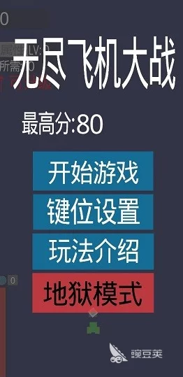 2024精选适合空中旅行的单机手游推荐：无网络也能畅玩的飞机游戏大全