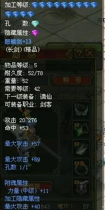 《暗喻幻想》游戏中逆鳞大剑的高效获取策略与详细步骤