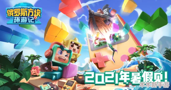 2024年精选小朋友热门游戏大全，探索孩子们最爱的趣味游戏合集