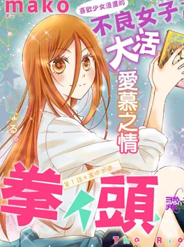 揭开“another girl in the wall 游戏”的神秘面纱，探索背后的故事与玩家的深刻见解