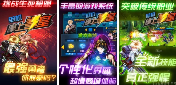 2024精选无需网络战棋单机手游排行榜大全及推荐