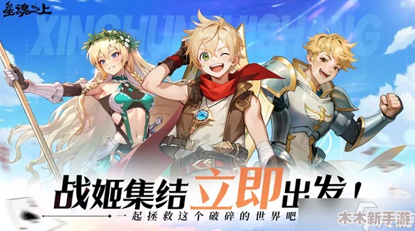 星魂之上公测盛宴：海量手游兑换码全集最新发布