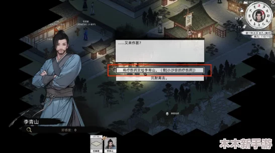 《刀剑江湖路》落魄剑侠奇遇记：支线任务全攻略与探险历程