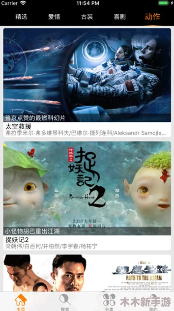 小蝌蚪视频下载：高清画质，内容丰富，更新及时，免费观看，快来体验吧！