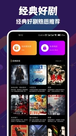 小蝌蚪视频下载：高清画质，内容丰富，更新及时，免费观看，快来体验吧！