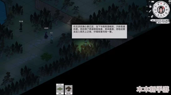 《刀剑江湖路》遍历四海不平恩仇录：全任务流程实战攻略指南