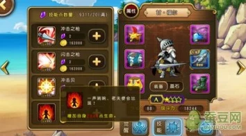 航海王壮志雄心：甘福尔角色攻略与玩法全探索