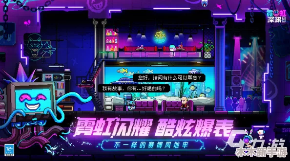 霓虹深渊手游无法登录的几大原因及解决策略探讨