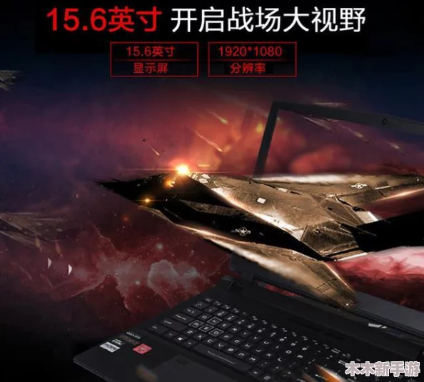 凌华3D可插模拟器游戏让玩家沉浸在真实体验中，网友称其为“虚拟世界的完美逃离”
