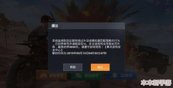 凌华3D可插模拟器游戏让玩家沉浸在真实体验中，网友称其为“虚拟世界的完美逃离”