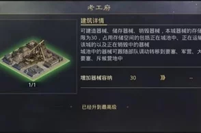 率土策略指南：兵合车错战术精髓与全将搭配方案集锦