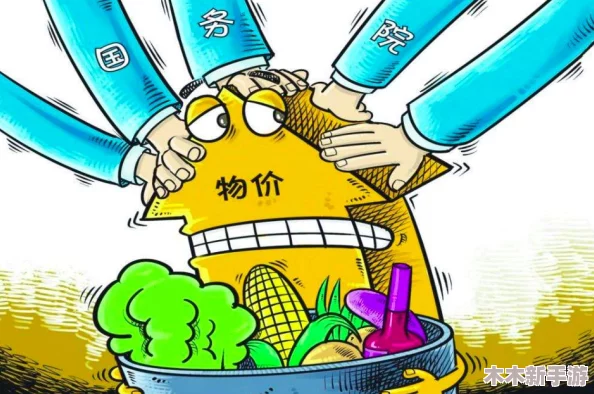 9幺高危风险：如何在经济波动中保护你的投资与资产安全