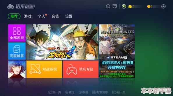 2024精选前十名免费即玩无需下载游戏大全畅玩推荐