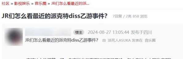 日本一姐潮水rapper：引领新风潮的音乐天才与时尚先锋