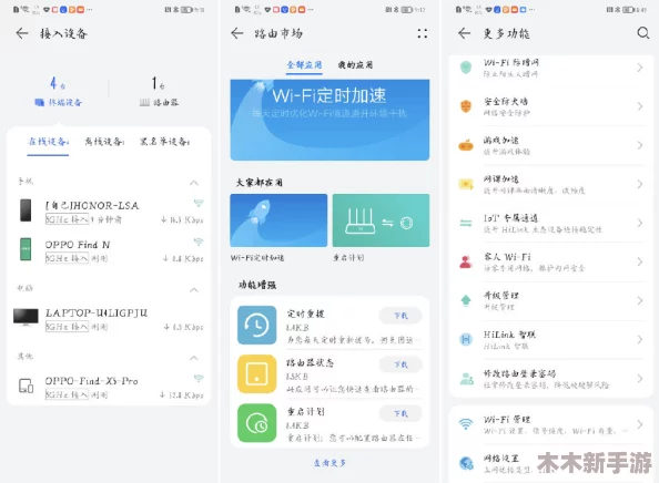 八叉八叉华为免费的特点：细致入微，实用便捷，性价比超高！