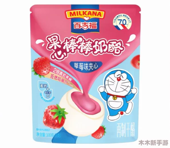 巨大的coco来袭！快来一起探索这个神秘又美味的巧克力世界吧