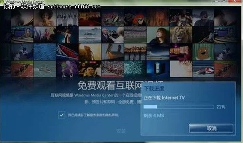 中国高清windows视频的特点：流畅播放、画质细腻与多样化内容引领视听新体验