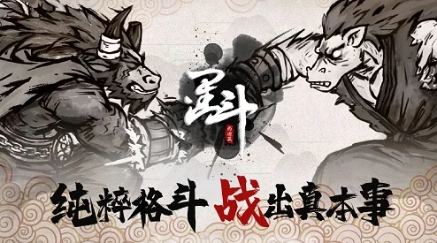 2024年精选可玩性卓越的水墨风格游戏推荐，哪些值得你立即下载体验
