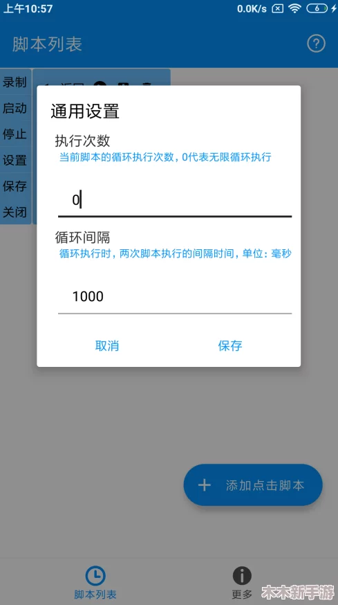 已满十八点此自动转2024，马上点击下载体验全新功能！