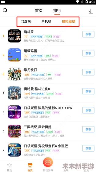 已满十八点此自动转2024，马上点击下载体验全新功能！