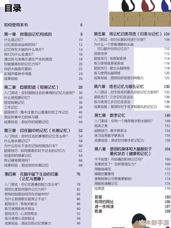 2024年精选！适合12岁孩子的益智与趣味游戏推荐榜单