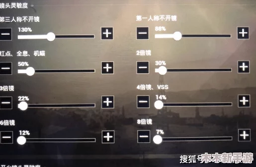 和平精英高手必备：正确输入灵敏度推荐码的技巧与步骤