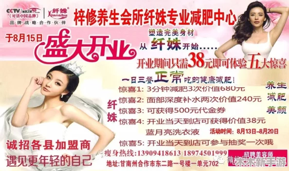 杨氏的牦户又肥又厚图片，展现其独特魅力与品质，深受消费者喜爱与好评