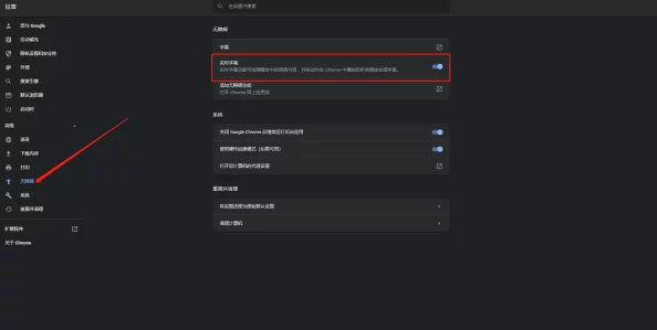 中文字幕无线码一区-最全面的影视资源，清晰流畅观看体验