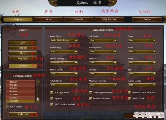 幕府将军2怎么设置中文语言？用户分享的实用技巧与经验大揭秘