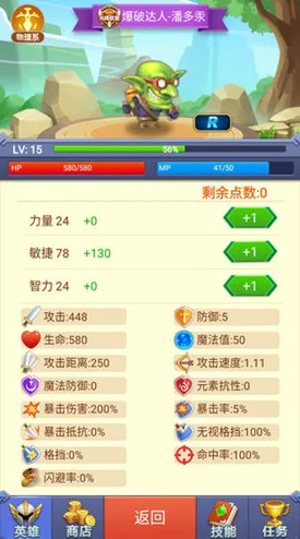 2024年热门推荐：耐玩单机塔防游戏精选，火爆手游下载必备清单