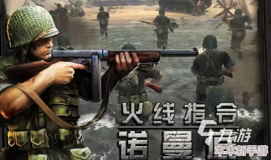 2024精选二战射击单机游戏盛宴：热门有趣手游排名与全面大全