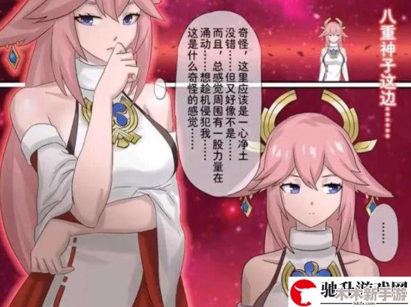 八重神子被丘丘人抓去繁殖后代！原神玩家震惊：提瓦特大陆竟藏如此秘密