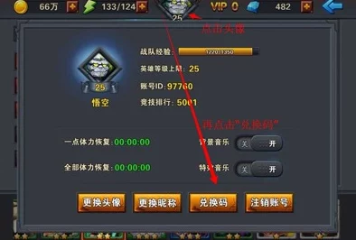 天启圣源2024全面兑换码集合与最新可用激活码指南