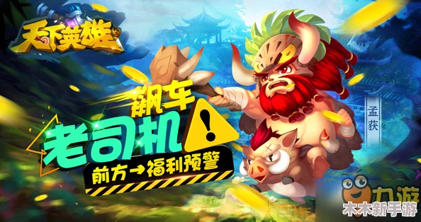 骰子掌控天下局，肉鸽卡牌新纪元《骰子浪游者》震撼发售中！