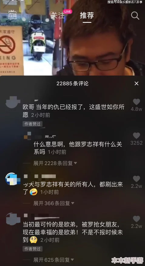 5G天天奭罗志祥观后感：感受技术与艺术交融下的全新体验，值得一看！