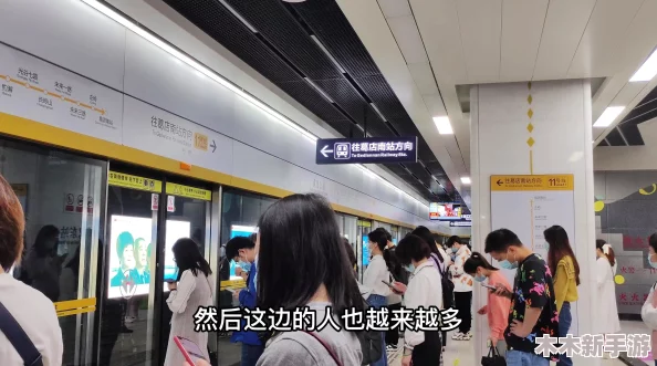 地铁太挤有人顶着怎么防知乎：如何在拥挤的地铁环境中保护个人空间与安全小技巧解析