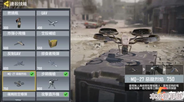 使命召唤7实战指南：第13关制胜法宝，关键战术与技巧全面剖析