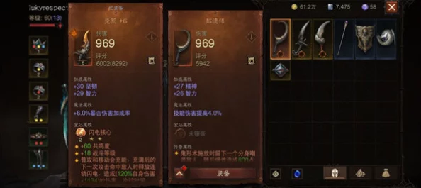 暗黑破坏神不朽：各职业实力对比，探寻最强王者之路