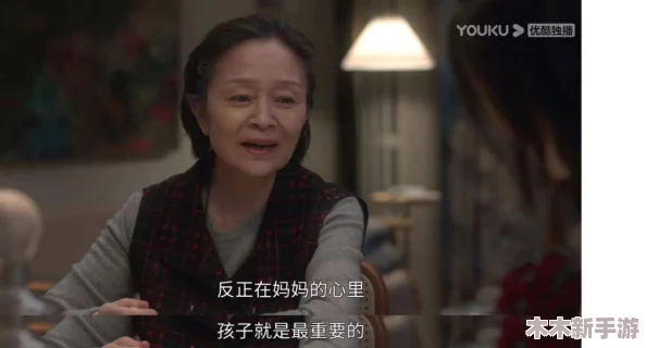 后妈的桃花源：在家庭重组中寻找爱的温暖与和谐之旅