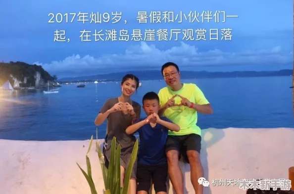 后妈的桃花源：在家庭重组中寻找爱的温暖与和谐之旅