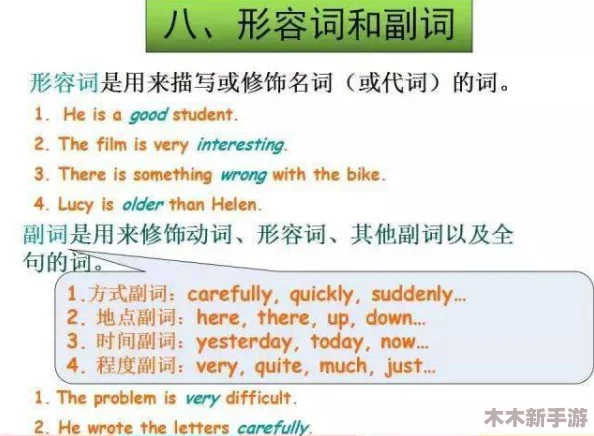 学渣坐在学霸鸡上背单词，轻松搞定英语高分秘诀与学习技巧分享