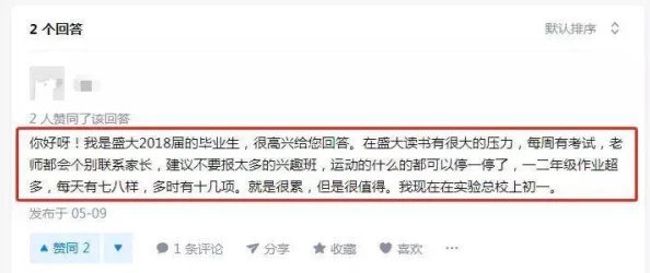 学渣坐在学霸鸡上背单词，轻松搞定英语高分秘诀与学习技巧分享