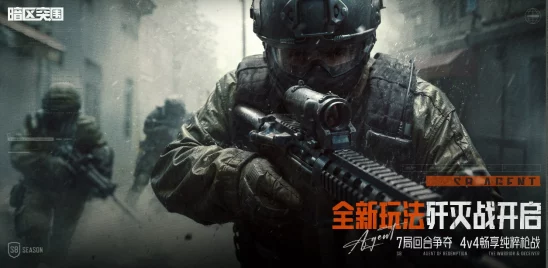 暗区极限挑战：突围训练场中的生存与策略磨练