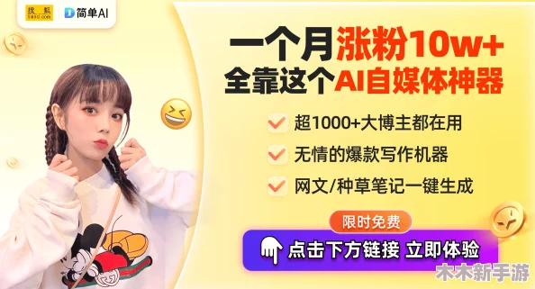 丝瓜视频下载69视频下载草莓视频，网友热评：超清画质与丰富内容，让我爱不释手的必备神器！