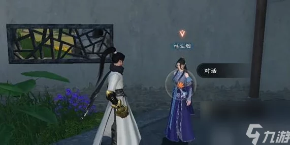 独步逆水寒手游：珍稀树间妒灵带高效获取全攻略